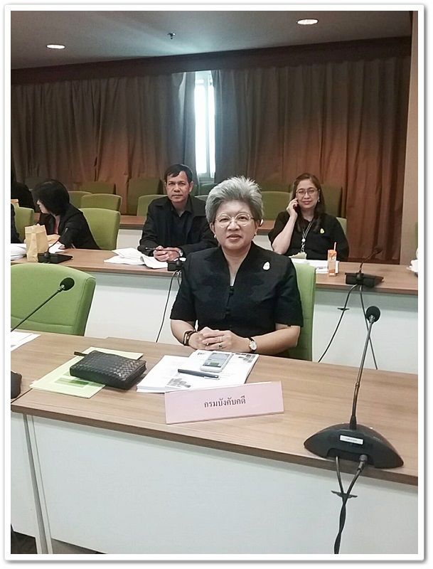 ﻿กรมบังคับคดี เข้าร่วมประชุมพิจารณาการจัดทำแผนการปฏิบัติงานและแผนการใช้จ่ายงบประมาณ พ.ศ. 2561 พร้อมรับนโยบายการจัดทำงบประมาณรายจ่ายประจำปีงบประมาณ พ.ศ. 2562